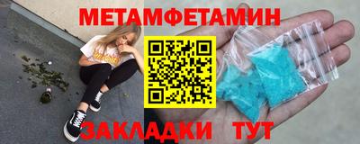 альфа пвп VHQ Волжск