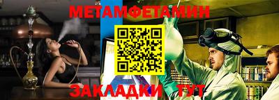 MESCALINE Волгодонск