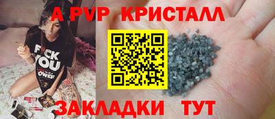 MESCALINE Волгодонск