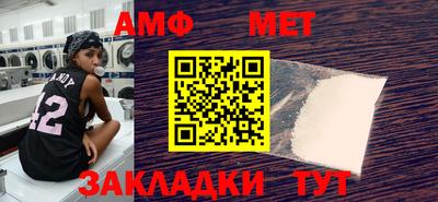 ПСИЛОЦИБИНОВЫЕ ГРИБЫ Балаково