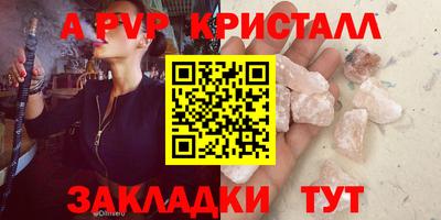 соль курить ск Волжский