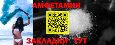 альфа пвп VHQ Волжск