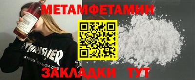MESCALINE Волгодонск