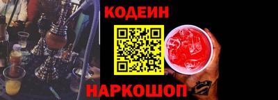 соль курить ск Волжский