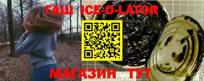 альфа пвп VHQ Волжск