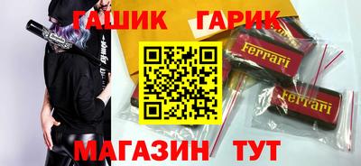 альфа пвп VHQ Волжск