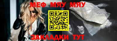альфа пвп VHQ Волжск