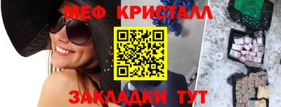 соль курить ск Волжский