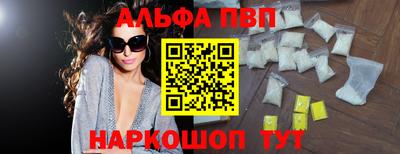 ПСИЛОЦИБИНОВЫЕ ГРИБЫ Балаково