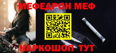 соль курить ск Волжский