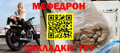 MESCALINE Волгодонск