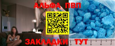 соль курить ск Волжский