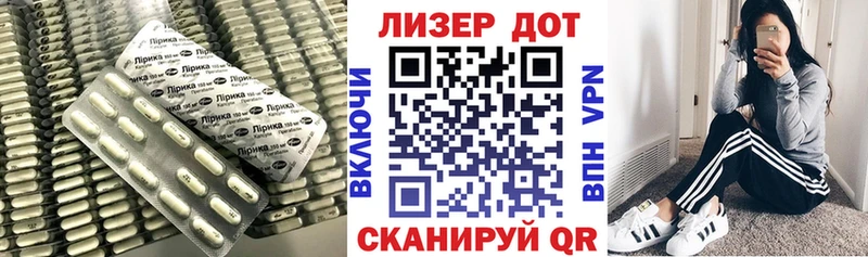 Лсд 25 экстази ecstasy  Таганрог 