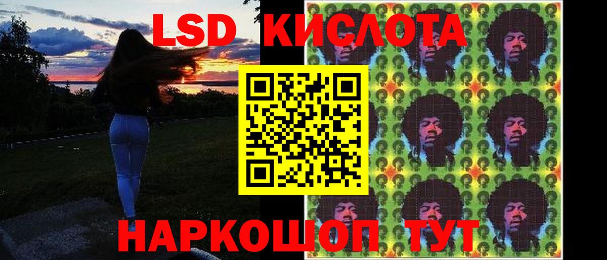 LSD-25 экстази ecstasy  Лсд 25 экстази  LSD-25 экстази ecstasy  Таганрог 