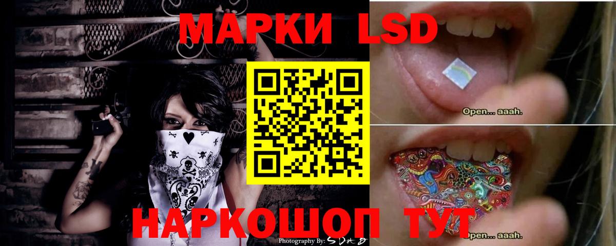 ЛСД экстази ecstasy  Вход с VPN  Таганрог 