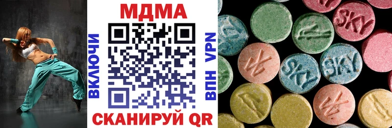 купить цена Таганрог MDMA молли
