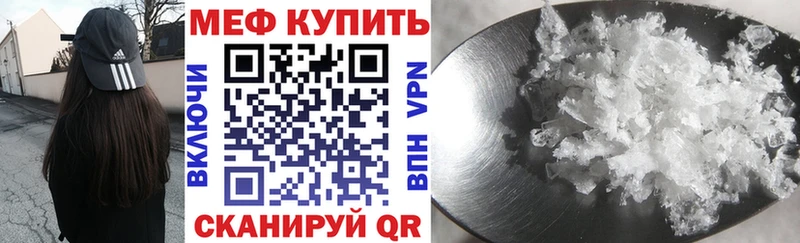 продажа наркотиков Таганрог Меф 4 MMC