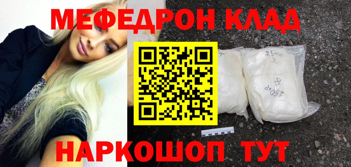 LSD-25 Таганрог