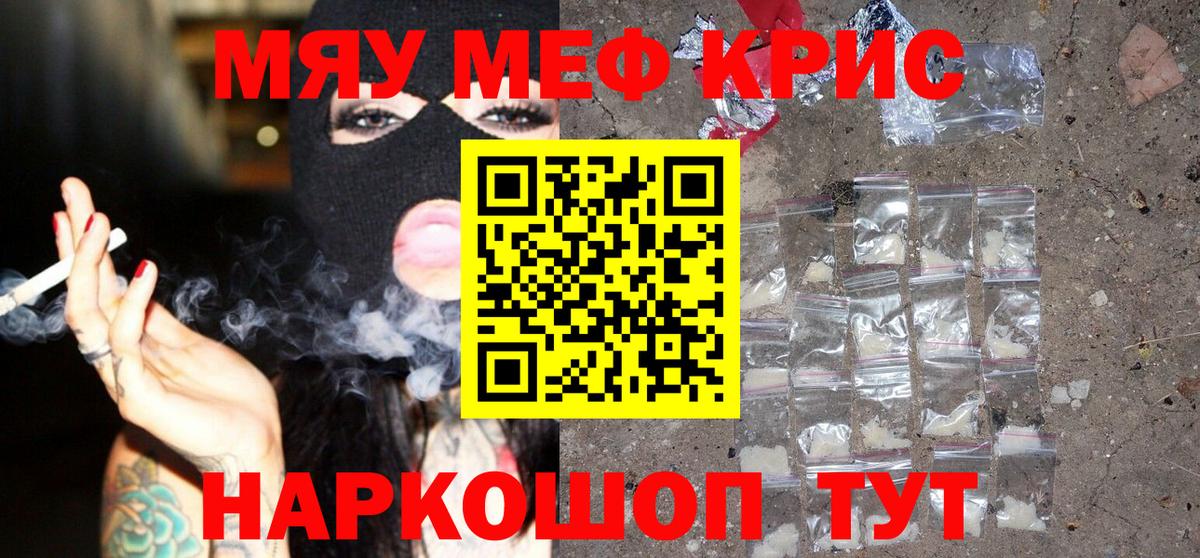 МЕФ Таганрог