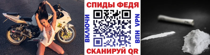 купить   Таганрог  МЕТАМФЕТАМИН витя 
