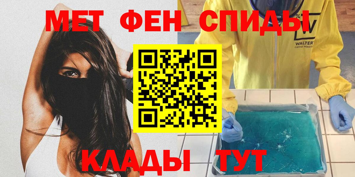 МЕТАМФЕТАМИН пудра  МЕТАМФЕТАМИН  Таганрог  МЕТАМФЕТАМИН пудра 