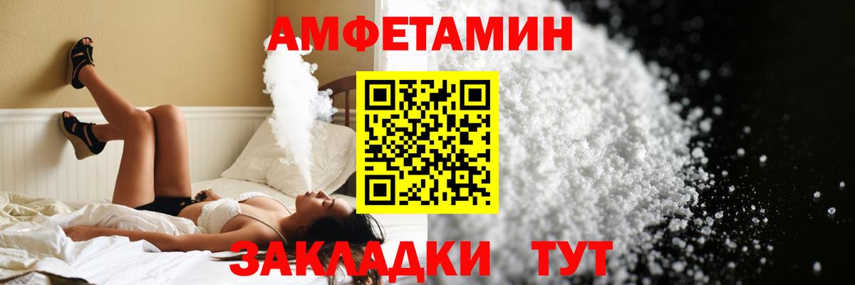 МЕТАМФЕТАМИН Декстрометамфетамин 99.9% Таганрог