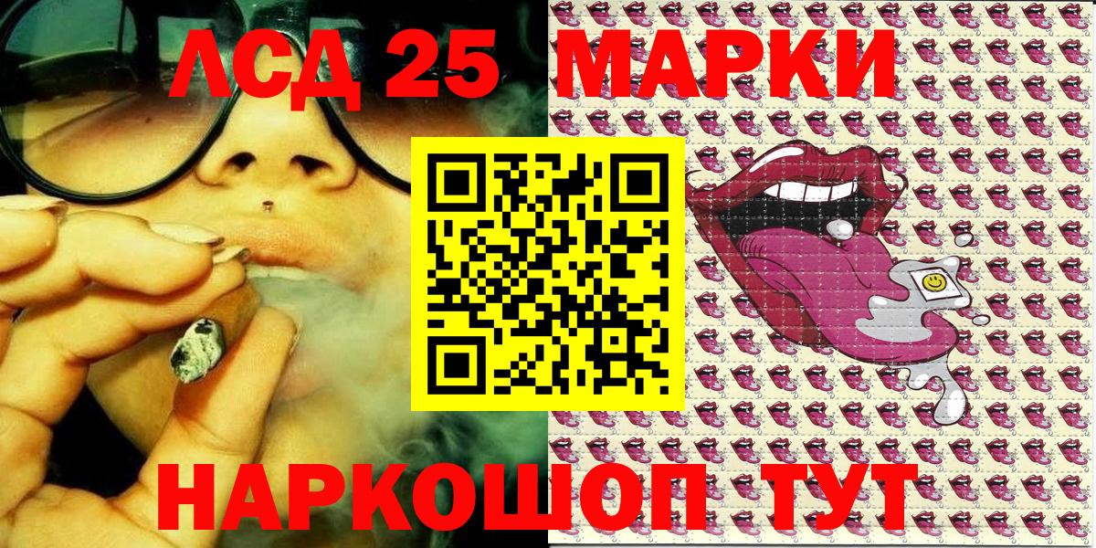 Марки N-bome 1,5мг  Марки N-bome 1,5мг  Вход с VPN  Таганрог 