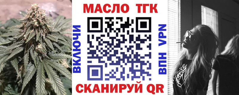 где купить   Таганрог  ОМГ ОМГ как зайти  ТГК вейп 