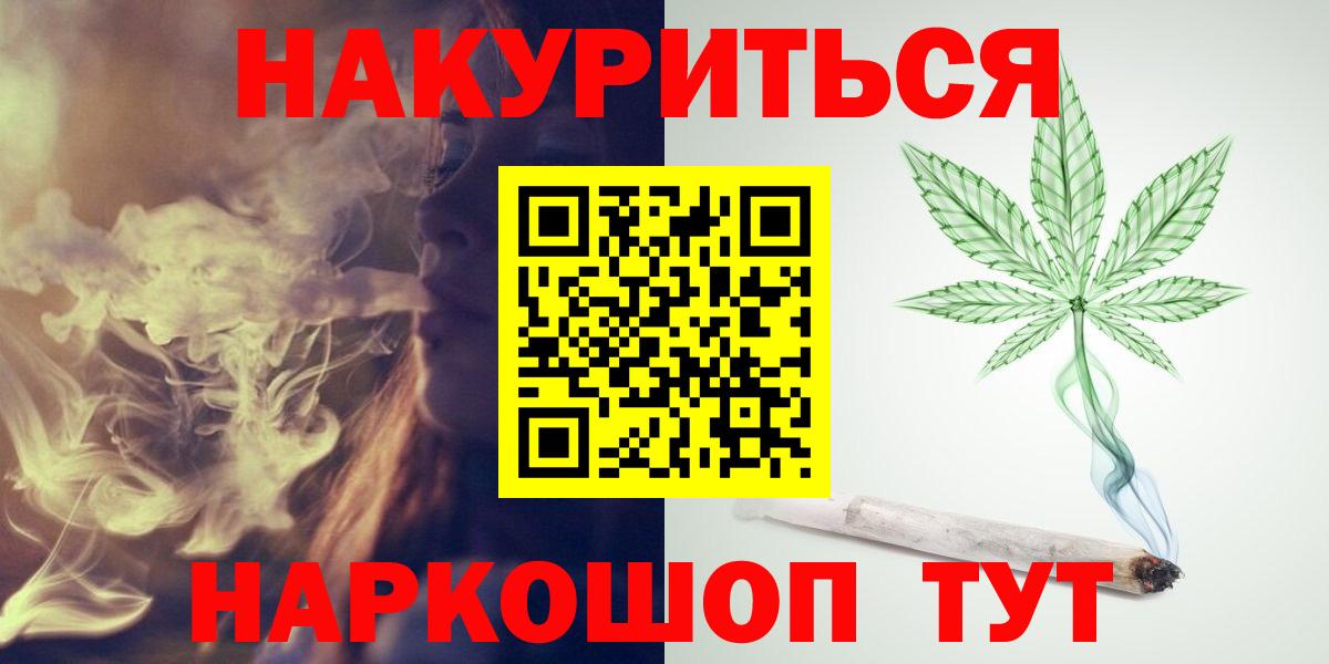 Канабис LSD WEED  Бошки Шишки конопля  Бошки марихуана SATIVA & INDICA  Таганрог  Марихуана тримм 