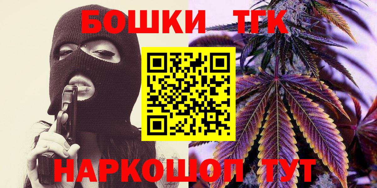 Канабис VHQ  Шишки марихуана MAZAR  Вход с VPN  Таганрог 